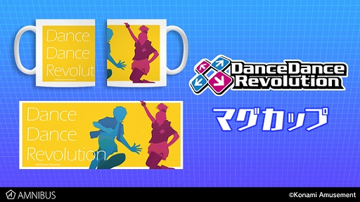 画像ギャラリー No.007のサムネイル画像 / 「DanceDanceRevolution」,シンボルマークなどをデザインしたTシャツやジップパーカーが登場。筐体を再現したアクリルスタンドも