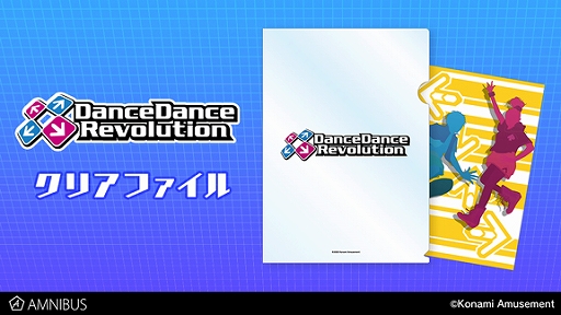 画像ギャラリー No.008のサムネイル画像 / 「DanceDanceRevolution」,シンボルマークなどをデザインしたTシャツやジップパーカーが登場。筐体を再現したアクリルスタンドも