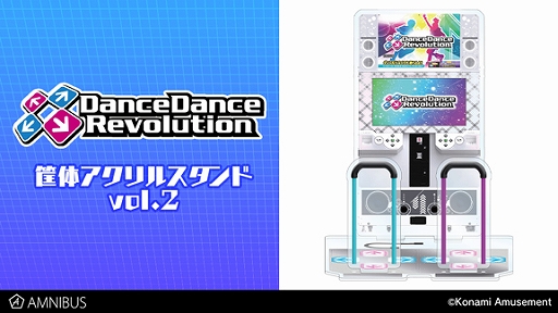 画像ギャラリー No.009のサムネイル画像 / 「DanceDanceRevolution」,シンボルマークなどをデザインしたTシャツやジップパーカーが登場。筐体を再現したアクリルスタンドも