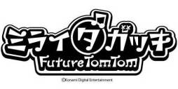 画像ギャラリー No.005のサムネイル画像 / ［JAEPO2013］BEMANIタイトルから大型メダルゲームまで勢揃い。幅広いジャンルの最新アーケードゲームが集まったKONAMIブースレポート