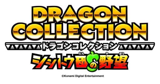 画像ギャラリー No.018のサムネイル画像 / ［JAEPO2013］BEMANIタイトルから大型メダルゲームまで勢揃い。幅広いジャンルの最新アーケードゲームが集まったKONAMIブースレポート