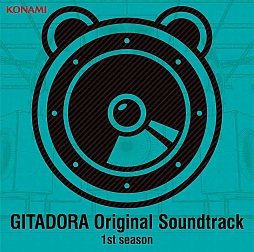 画像ギャラリー No.002のサムネイル画像 / KONAMI，「GITADORA」のサウンドトラックなど音楽CD3タイトルを本日発売