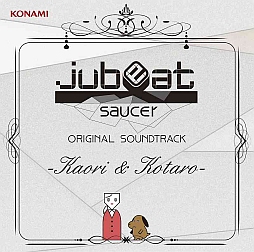 画像ギャラリー No.003のサムネイル画像 / KONAMI，「GITADORA」のサウンドトラックなど音楽CD3タイトルを本日発売