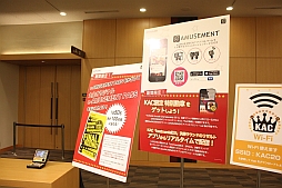 画像ギャラリー No.006のサムネイル画像 / 「KONAMI Arcade Championship 2013」初日の模様をレポート。トップランカー達によるスーパープレイで会場は大盛り上がり