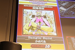 画像ギャラリー No.020のサムネイル画像 / 「KONAMI Arcade Championship 2013」初日の模様をレポート。トップランカー達によるスーパープレイで会場は大盛り上がり