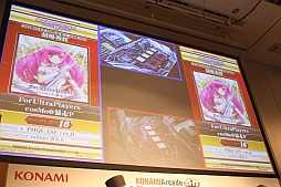 画像ギャラリー No.022のサムネイル画像 / 「KONAMI Arcade Championship 2013」初日の模様をレポート。トップランカー達によるスーパープレイで会場は大盛り上がり