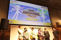 画像ギャラリー No.038のサムネイル画像 / 「KONAMI Arcade Championship 2013」初日の模様をレポート。トップランカー達によるスーパープレイで会場は大盛り上がり
