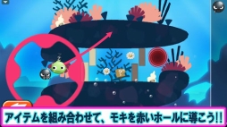 アイブラストモキ