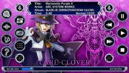 画像ギャラリー No.010のサムネイル画像 / 「NAX Music Player」に「BLAZBLUE」の新スキンが2月7日から順次追加