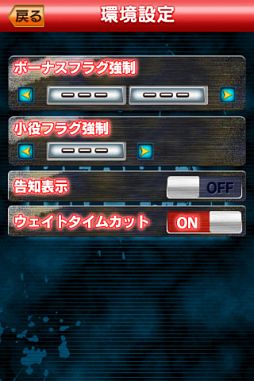 激Jパチスロ BLACK LAGOON