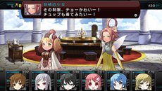 画像ギャラリー No.023のサムネイル画像 / PS Vita向けに「迷宮クロスブラッド インフィニティ」が4月25日発売。Xbox 360版に新シナリオを追加し，UIなどを改良した移植タイトル