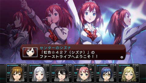 画像ギャラリー No.002のサムネイル画像 / 「迷宮クロスブラッド インフィニティ」ヒロイン・シズナがアイドルに転身し，エネミーに……という内容のイベントも。PS Vita版の新要素などが明らかに