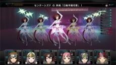 画像ギャラリー No.003のサムネイル画像 / 「迷宮クロスブラッド インフィニティ」ヒロイン・シズナがアイドルに転身し，エネミーに……という内容のイベントも。PS Vita版の新要素などが明らかに