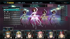 画像ギャラリー No.006のサムネイル画像 / 「迷宮クロスブラッド インフィニティ」ヒロイン・シズナがアイドルに転身し，エネミーに……という内容のイベントも。PS Vita版の新要素などが明らかに