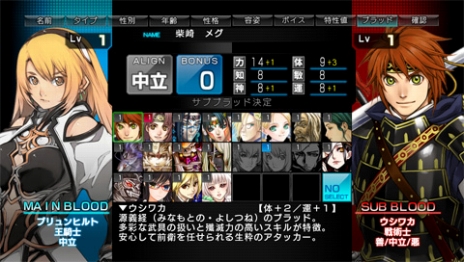 画像ギャラリー No.008のサムネイル画像 / 「迷宮クロスブラッド インフィニティ」ヒロイン・シズナがアイドルに転身し，エネミーに……という内容のイベントも。PS Vita版の新要素などが明らかに