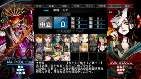 画像ギャラリー No.009のサムネイル画像 / 「迷宮クロスブラッド インフィニティ」ヒロイン・シズナがアイドルに転身し，エネミーに……という内容のイベントも。PS Vita版の新要素などが明らかに