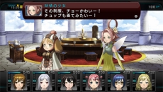 画像ギャラリー No.016のサムネイル画像 / 「迷宮クロスブラッド インフィニティ」ヒロイン・シズナがアイドルに転身し，エネミーに……という内容のイベントも。PS Vita版の新要素などが明らかに