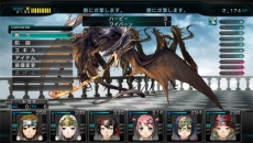 画像ギャラリー No.019のサムネイル画像 / 「迷宮クロスブラッド インフィニティ」ヒロイン・シズナがアイドルに転身し，エネミーに……という内容のイベントも。PS Vita版の新要素などが明らかに