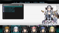 画像ギャラリー No.020のサムネイル画像 / 「迷宮クロスブラッド インフィニティ」ヒロイン・シズナがアイドルに転身し，エネミーに……という内容のイベントも。PS Vita版の新要素などが明らかに