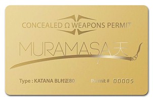 画像ギャラリー No.003のサムネイル画像 / 「迷宮クロスブラッド インフィニティ」,“MURAMASA 天”使用許可証を抽選で配布。4月25日から募集
