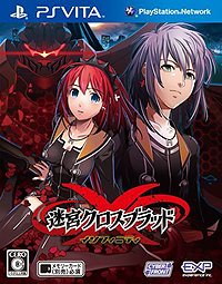 画像ギャラリー No.002のサムネイル画像 / 「迷宮クロスブラッド インフィニティ」のタイトルアップデートが決定。PS Vita TV対応や新モンスター/レアアイテムの追加,不具合修正を実施予定