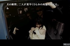 画像ギャラリー No.002のサムネイル画像 / Android版サウンドノベル「428 〜封鎖された渋谷で〜」auスマートパスで本日より先行配信。Google Playでは近日配信予定