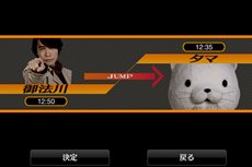 画像ギャラリー No.003のサムネイル画像 / Android版サウンドノベル「428 〜封鎖された渋谷で〜」auスマートパスで本日より先行配信。Google Playでは近日配信予定