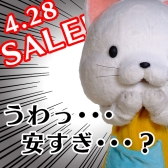 画像ギャラリー No.001のサムネイル画像 / Android版「428 〜封鎖された渋谷で〜」,期間限定で約75%オフの428円に値下げ中