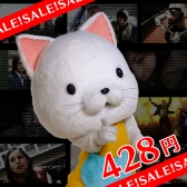 画像ギャラリー No.002のサムネイル画像 / Android版「428 〜封鎖された渋谷で〜」,期間限定で約75%オフの428円に値下げ中