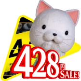 画像ギャラリー No.003のサムネイル画像 / Android版「428 〜封鎖された渋谷で〜」,期間限定で約75%オフの428円に値下げ中