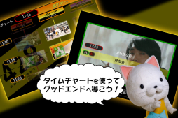 画像ギャラリー No.007のサムネイル画像 / Android版「428 〜封鎖された渋谷で〜」,期間限定で約75%オフの428円に値下げ中