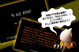 画像ギャラリー No.009のサムネイル画像 / Android版「428 〜封鎖された渋谷で〜」,期間限定で約75%オフの428円に値下げ中