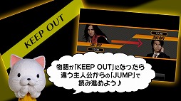 428 〜封鎖された渋谷で〜