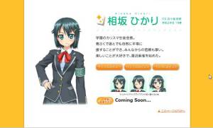 画像ギャラリー No.007のサムネイル画像 / 今春稼動予定の「とってもE麻雀」に新キャラクター「相坂ひかり」が参戦