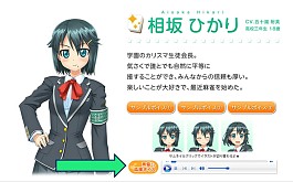 画像ギャラリー No.002のサムネイル画像 / 「とってもE麻雀」が稼働開始。声優・五十嵐裕美さんの応援ボイスが公開