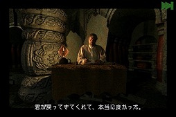 Riven:The Sequel to Myst （日本語版）