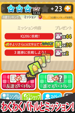 画像ギャラリー No.004のサムネイル画像 / ゲームプラットフォーム「カカオゲーム」のiOS版が本日オープン