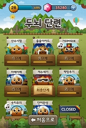 画像ギャラリー No.003のサムネイル画像 / 韓国では50代以上のスマートフォン使用者が400万人に。シニア向けiOS/Android用ゲーム「頭脳18才for Kakao」が配信開始