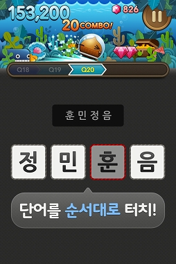 画像ギャラリー No.007のサムネイル画像 / 韓国では50代以上のスマートフォン使用者が400万人に。シニア向けiOS/Android用ゲーム「頭脳18才for Kakao」が配信開始