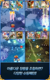 画像ギャラリー No.003のサムネイル画像 / モバイル用フライトシューティング「精霊の翼for Kakao」が韓国で人気。日本でのサービスも準備中?