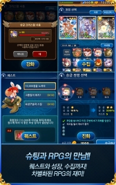 画像ギャラリー No.004のサムネイル画像 / モバイル用フライトシューティング「精霊の翼for Kakao」が韓国で人気。日本でのサービスも準備中?