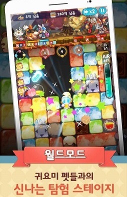 画像ギャラリー No.002のサムネイル画像 / 韓国向けローカライズ版「ミスタードリラー for kakao」が本日リリース