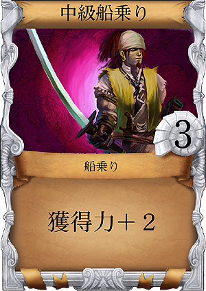 画像ギャラリー No.004のサムネイル画像 / デッキ構築型カードゲーム「Pirates of Liberta」，ブラウザ版限定の先行バランシングテストのテスター募集を本日スタート。4Gamer枠は先着1000名分