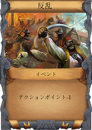 画像ギャラリー No.006のサムネイル画像 / デッキ構築型カードゲーム「Pirates of Liberta」，ブラウザ版限定の先行バランシングテストのテスター募集を本日スタート。4Gamer枠は先着1000名分