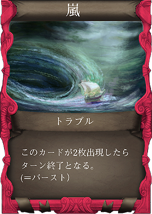 画像ギャラリー No.008のサムネイル画像 / デッキ構築型カードゲーム「Pirates of Liberta」，ブラウザ版限定の先行バランシングテストのテスター募集を本日スタート。4Gamer枠は先着1000名分