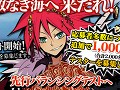 「Pirates of Liberta」“先行バランシングテスト”のテスター募集枠を拡大。4Gamer読者枠も1000名追加し，合計2000名分に