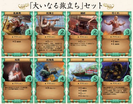 画像ギャラリー No.004のサムネイル画像 / 「Pirates of Liberta」3月13日から実施される“先行バランシングテスト”のゲームモードと，配信されるカードリストが公開に
