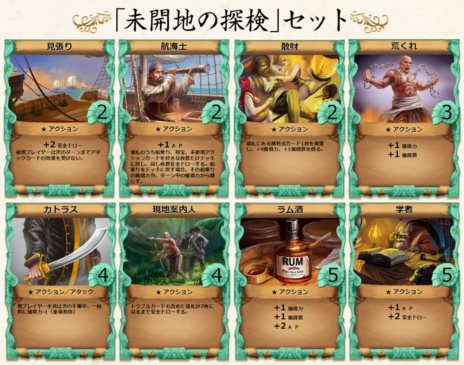 画像ギャラリー No.006のサムネイル画像 / 「Pirates of Liberta」3月13日から実施される“先行バランシングテスト”のゲームモードと，配信されるカードリストが公開に
