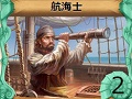 「Pirates of Liberta」3月13日から実施される“先行バランシングテスト”のゲームモードと，配信されるカードリストが公開に