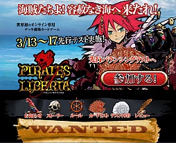 画像ギャラリー No.001のサムネイル画像 / デッキ構築型カードゲーム「Pirates of Liberta」の先行バランシングテストレポート。荒削りだが今後の進化に期待が持てる